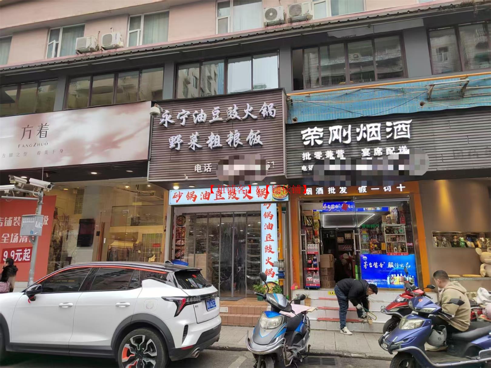 老城区上护国路80平餐饮店转让
